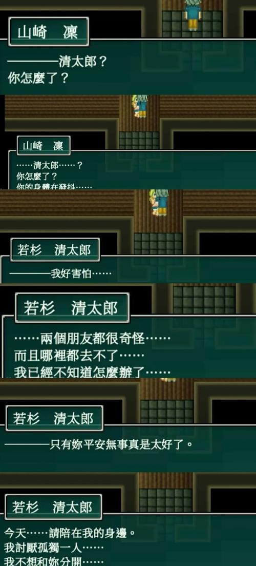 堕落勇者汉化版最新版本更新内容缩略图