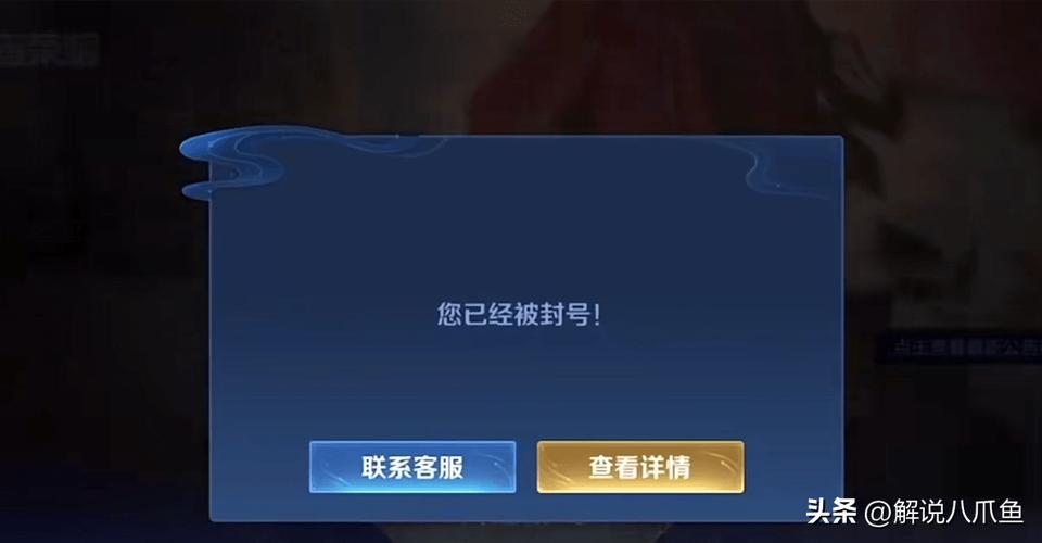 王者外挂透视缩略图