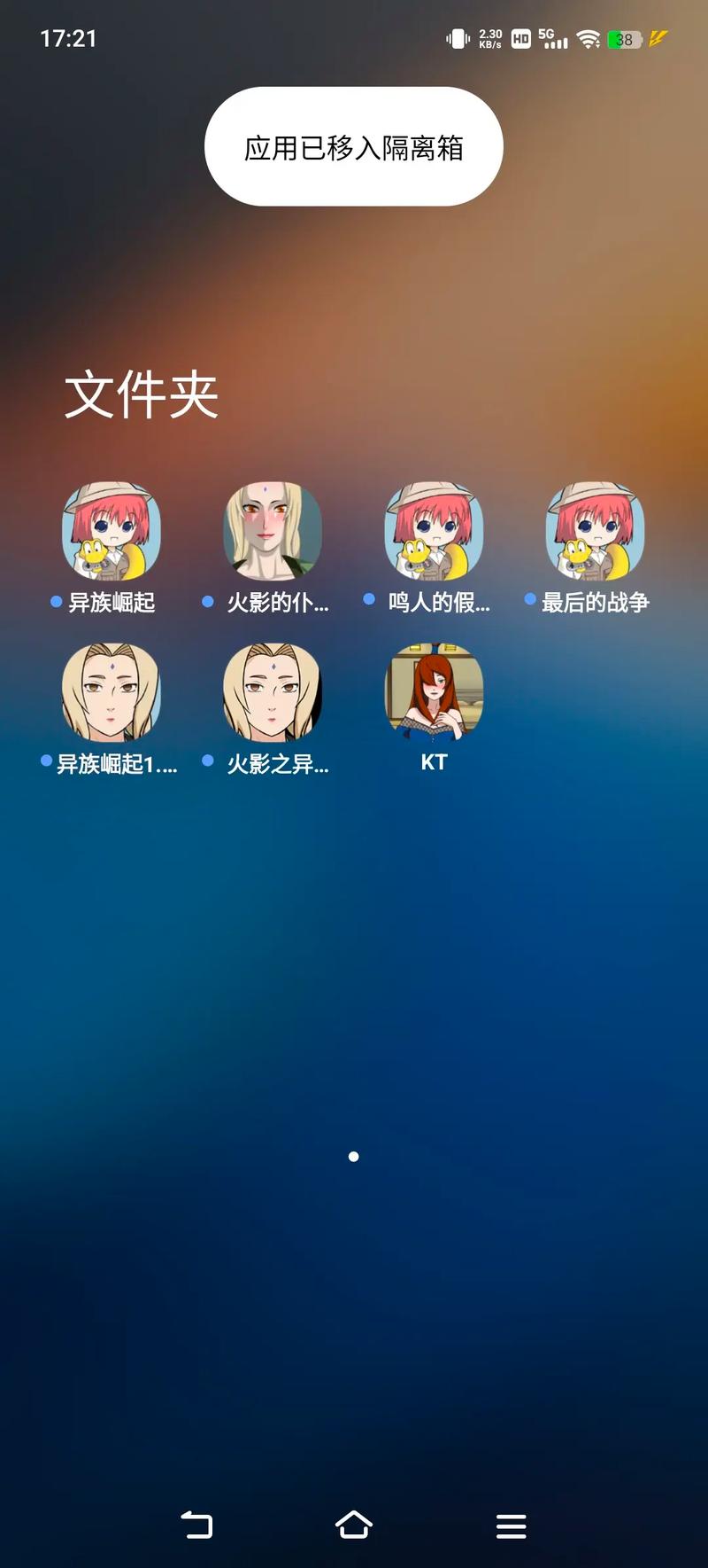 异族崛起最新版图标