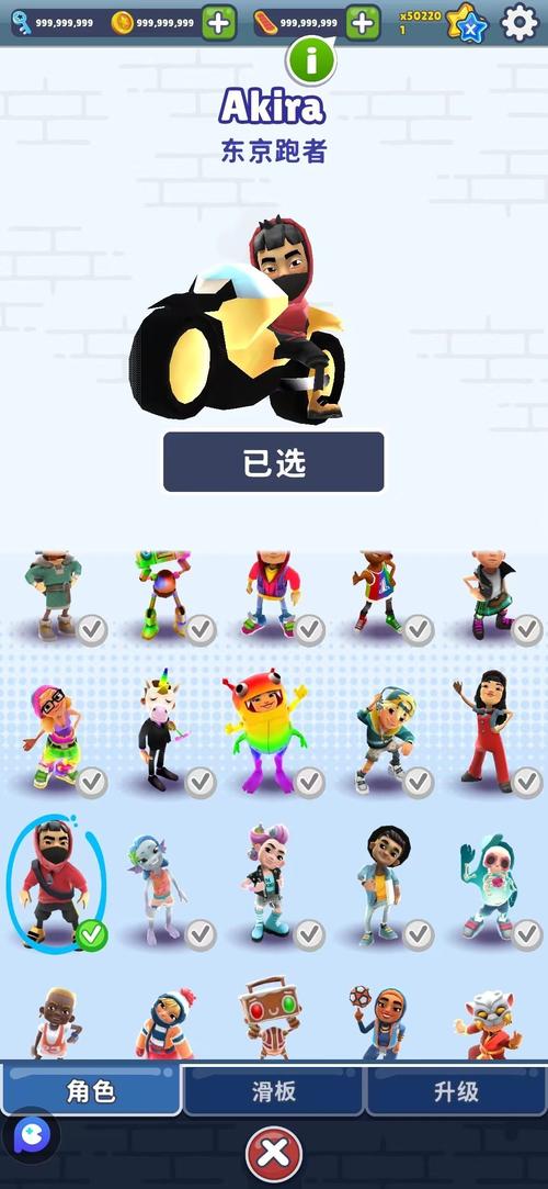 subwaysurf直充器最新版本更新内容缩略图