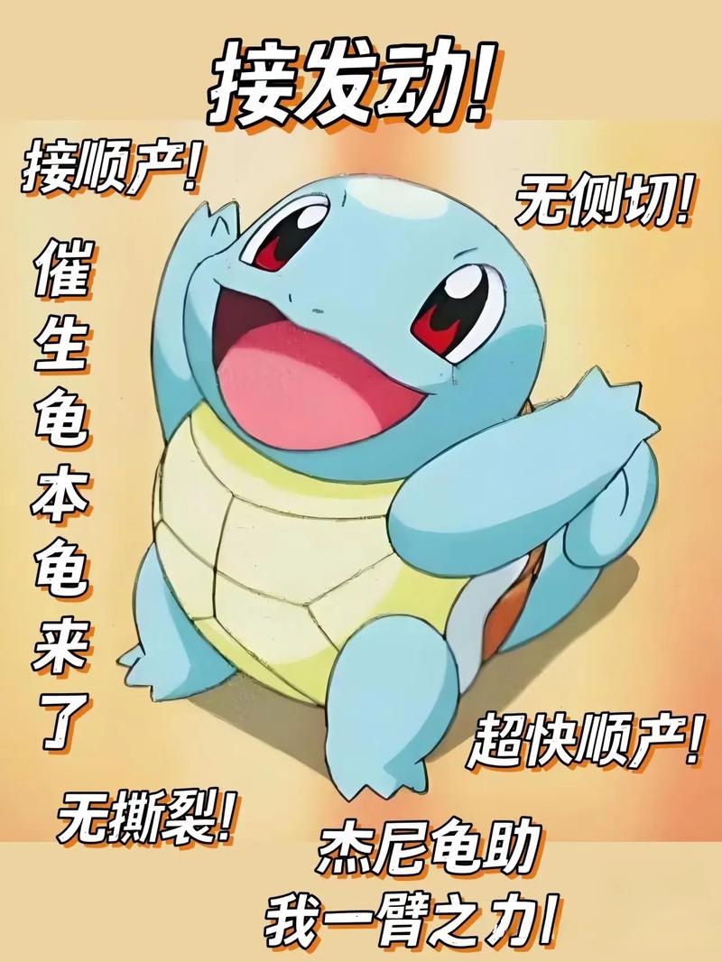 催眠(杰尼龟汉化组).APK.1游戏截图