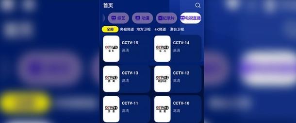 海星TV3591授权码获取方法缩略图