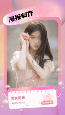 小月V9美化包美女缩略图