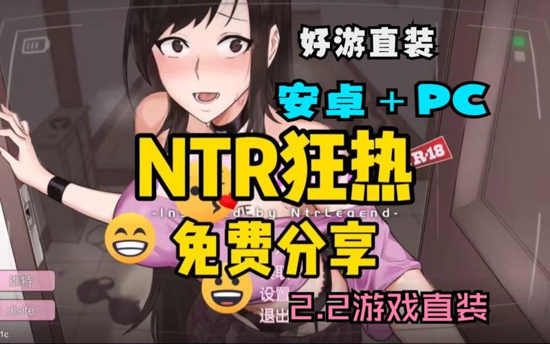 NTR课程1.9DLC最新版本更新内容有哪些图标
