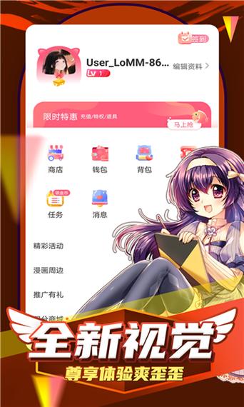 jm天堂安装包1.7.5安卓版本介绍游戏截图