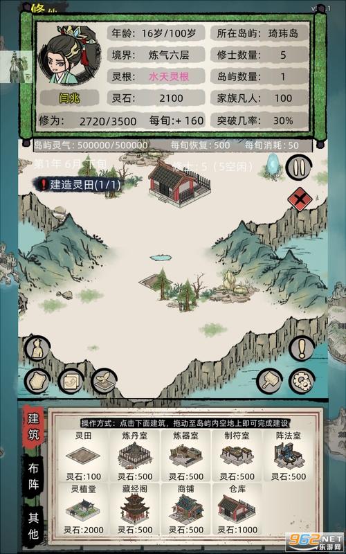 折相思全部破解版游戏大全游戏截图