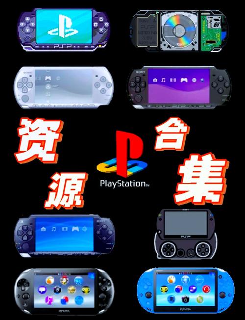 psv黑商店手机版缩略图