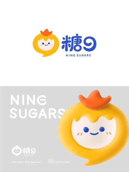 糖仁作品缩略图