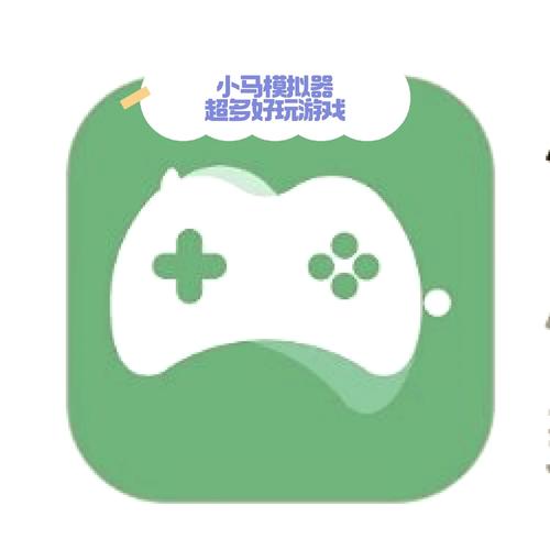 模拟器破解版无限金币缩略图