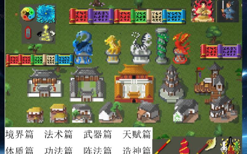worldbox内置菜单MOD全解锁缩略图