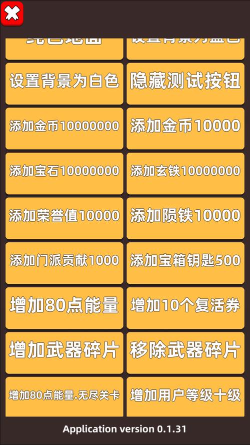 免广告大全内置菜单缩略图
