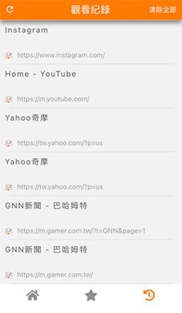 jmcomic1.7.8最新版缩略图