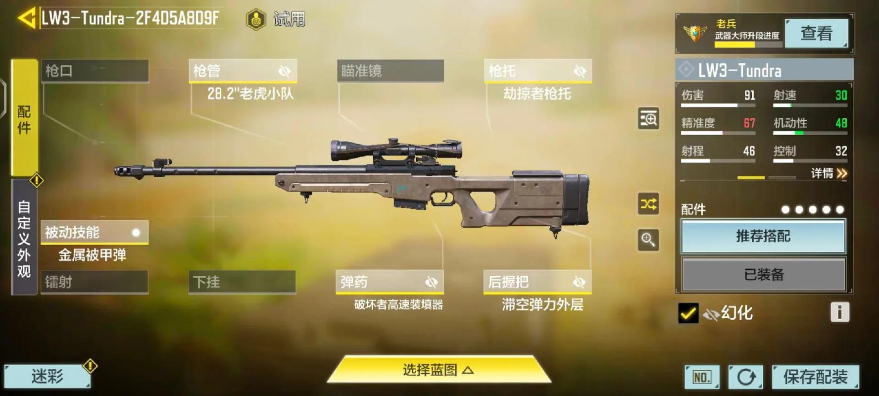使命召唤3pc版缩略图
