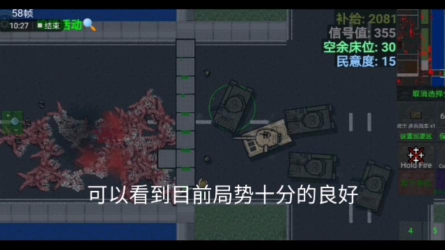 《铁锈战争》丧尸模组缩略图
