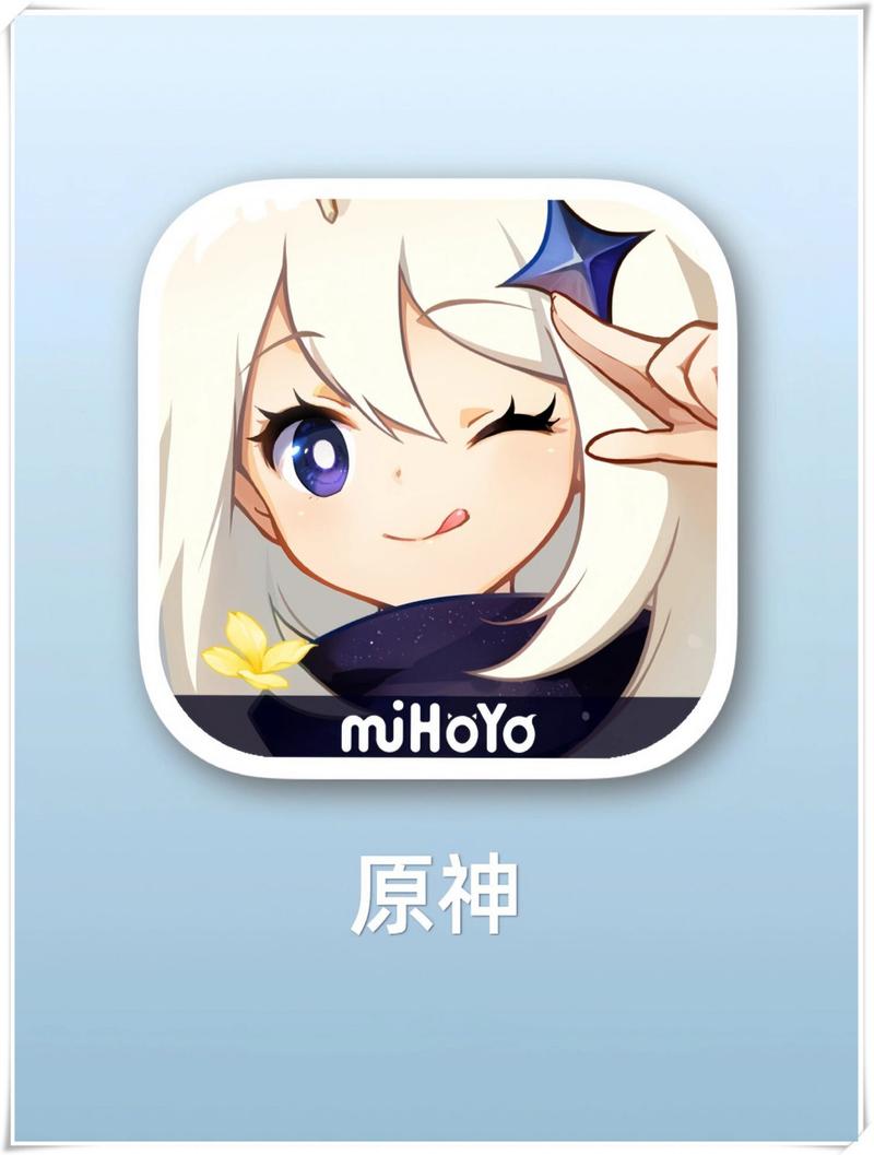 原神安卓内测版缩略图