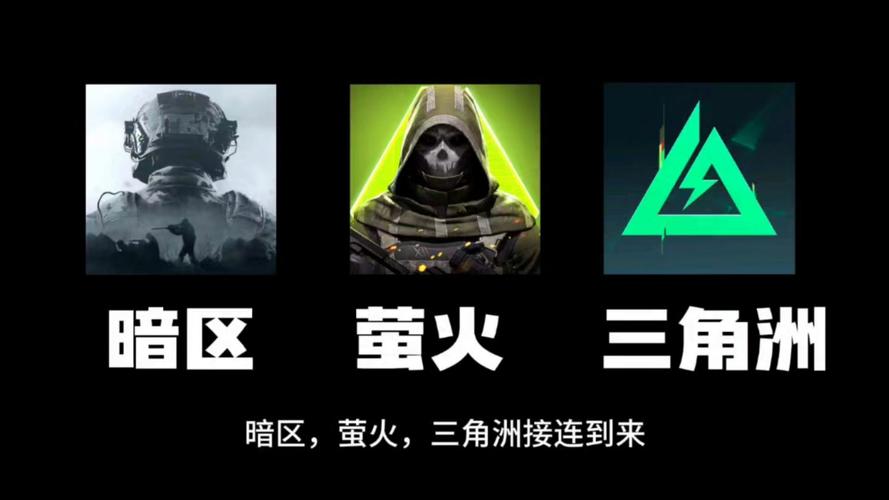 暗区突围画质助手安装缩略图