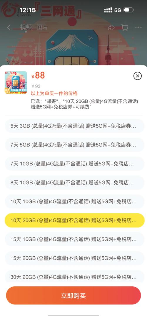 OnlyFans内置菜单最新版本更新内容介绍缩略图