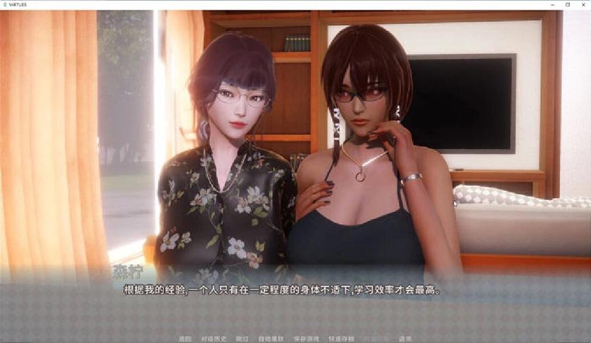 极度异常v0.9.5汉化安装缩略图
