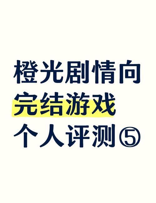 清软完结破解版义结金兰缩略图
