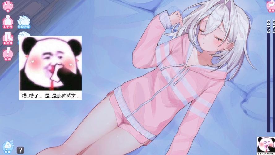 雌小鬼义妹 正版缩略图