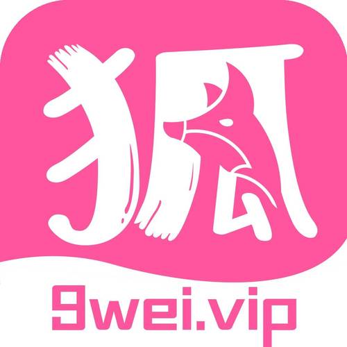 九狐直播nba免费观看游戏截图