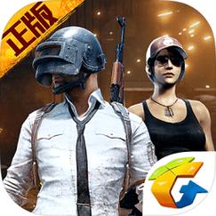 PUBG四象直装v3.0最新版本更新内容缩略图