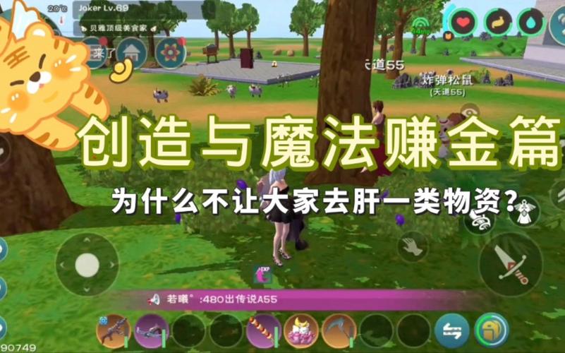 闯魔脚本怎么防止被检测图标