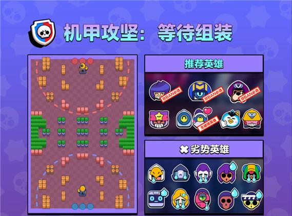 荒野乱斗魔改版紫服7723缩略图