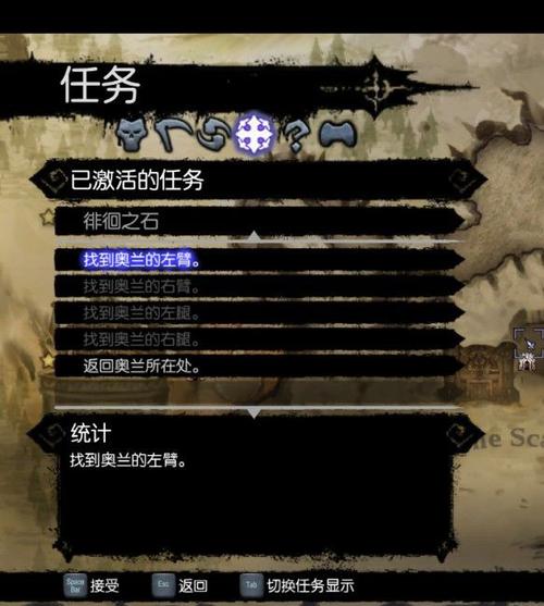 暗黑血统2终极版存档位置缩略图