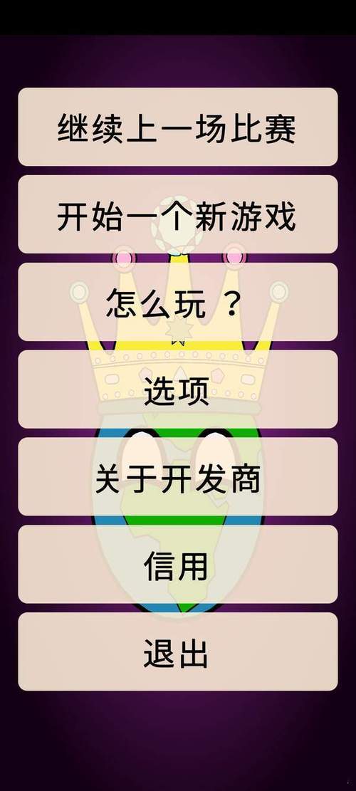 波兰球内置菜单无限金币版最新版本更新内容游戏截图
