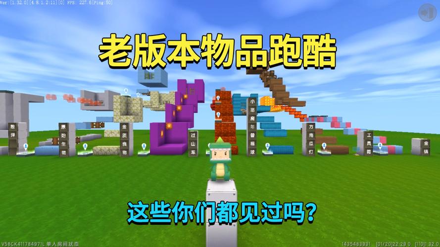 新版本迷你世界下矿车教程缩略图