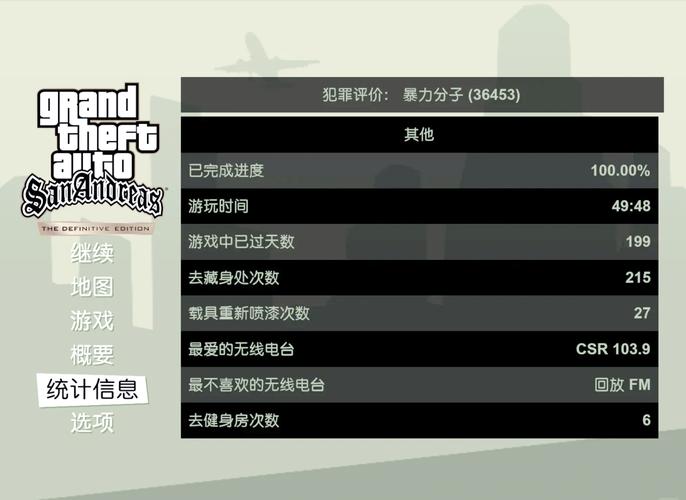 2k16汉化内置菜单最新版本更新内容缩略图