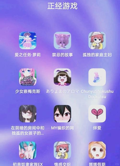 姐姐的催眠计划v1.0 最新版本更新内容游戏截图