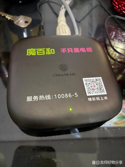 中国移动魔百盒使用说明缩略图
