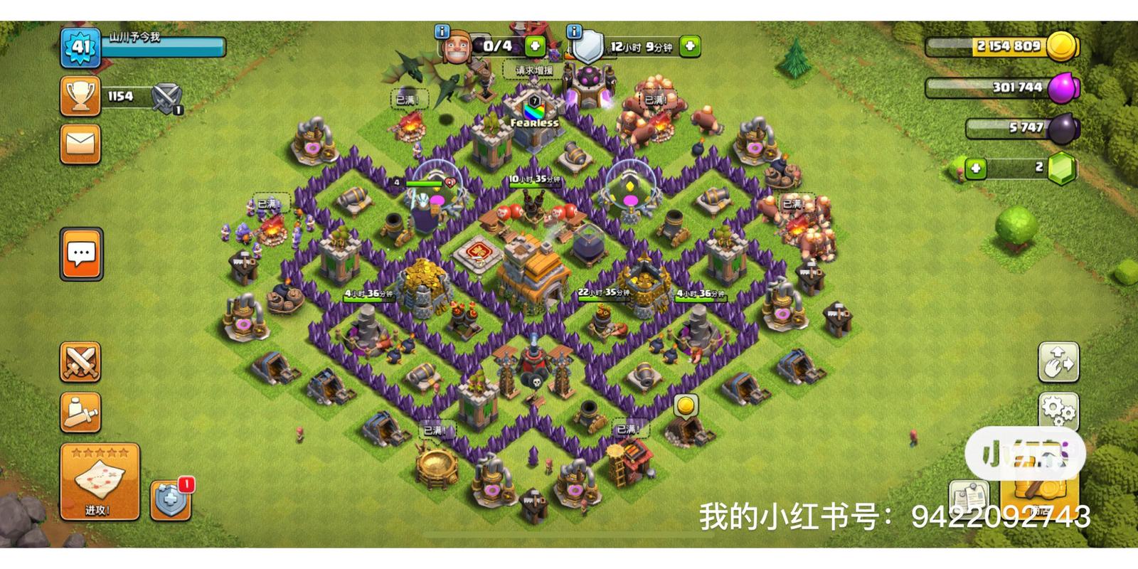 7本建筑大师最强阵型可复制缩略图