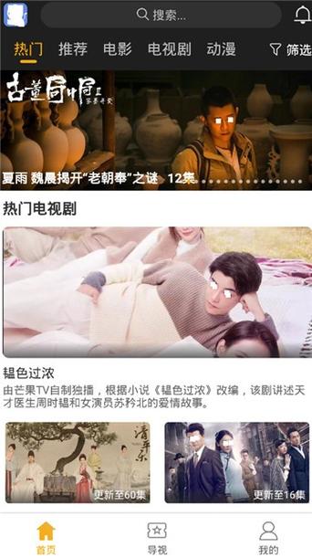 96588影视剧免费观看游戏截图
