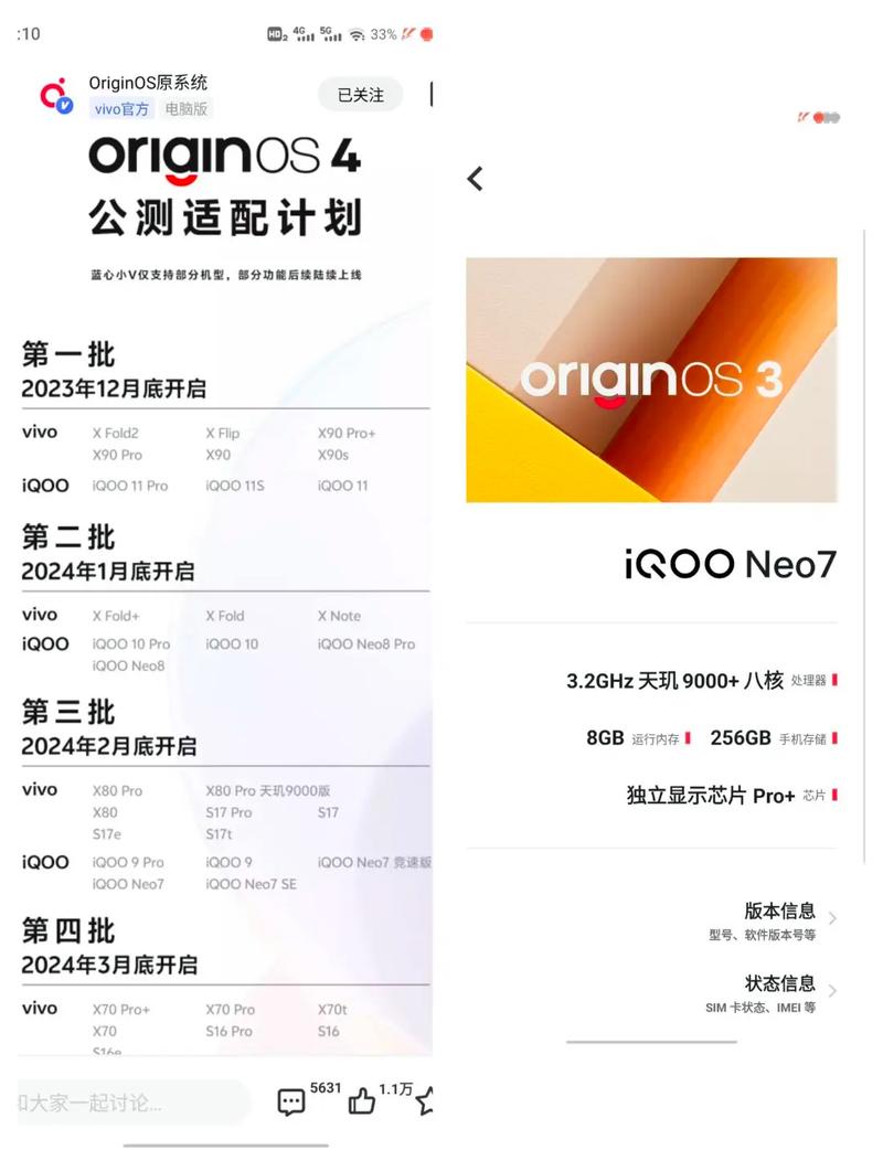 橘子直装v3.0的最新版本更新内容缩略图