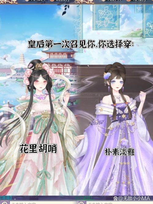 中式人生模拟器破解版缩略图