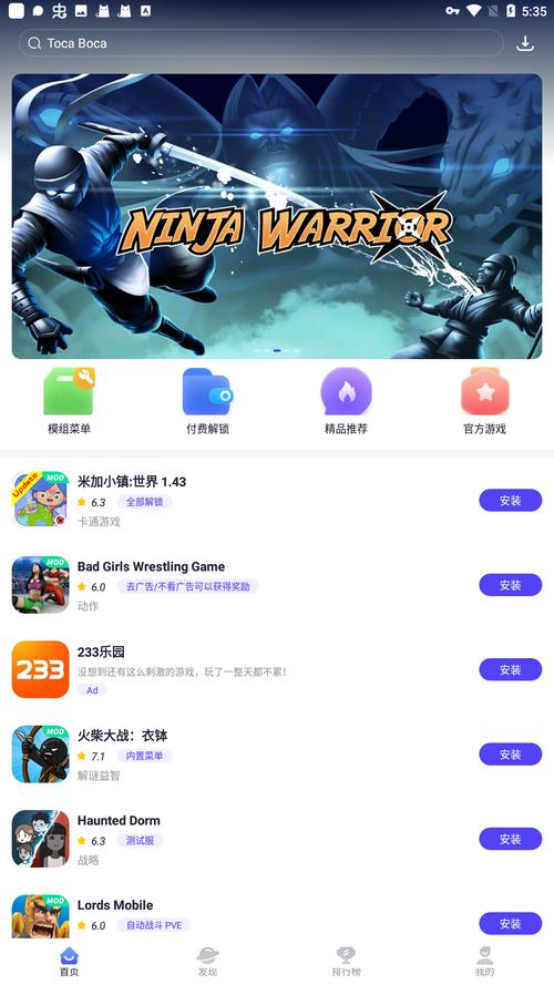 playmod内置菜单汉化版游戏截图