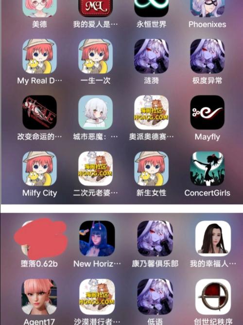 安卓黄油游戏网站官网图标