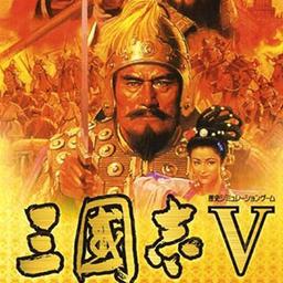 iOS三国志5单机版缩略图