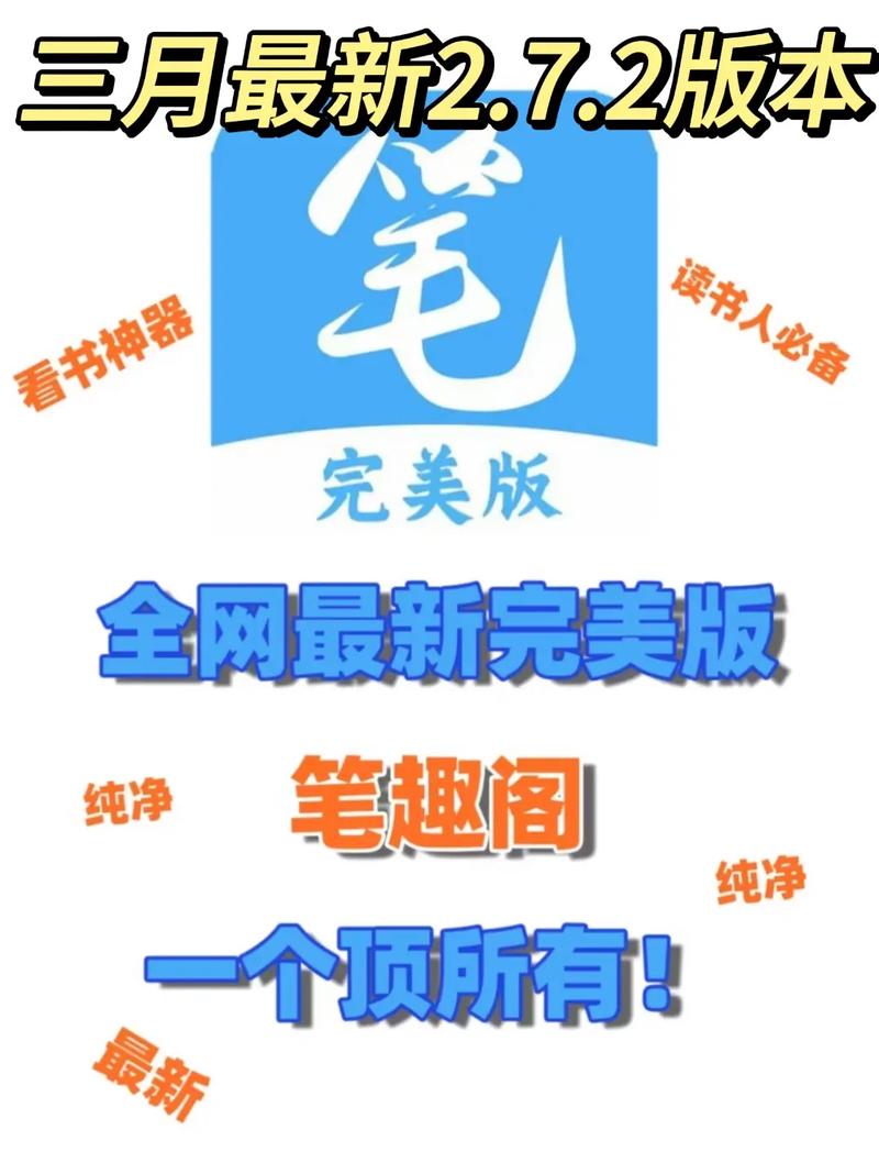代价1v1笔趣阁缩略图