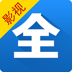 2345影视大全免费追剧大全缩略图