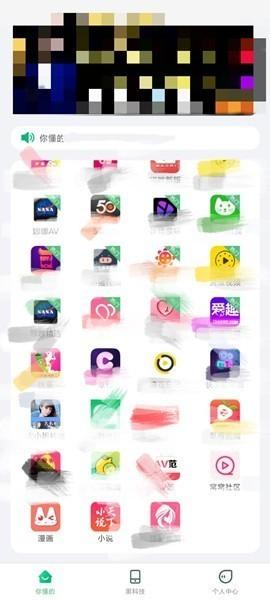 巨人黑科技破解版软件游戏截图