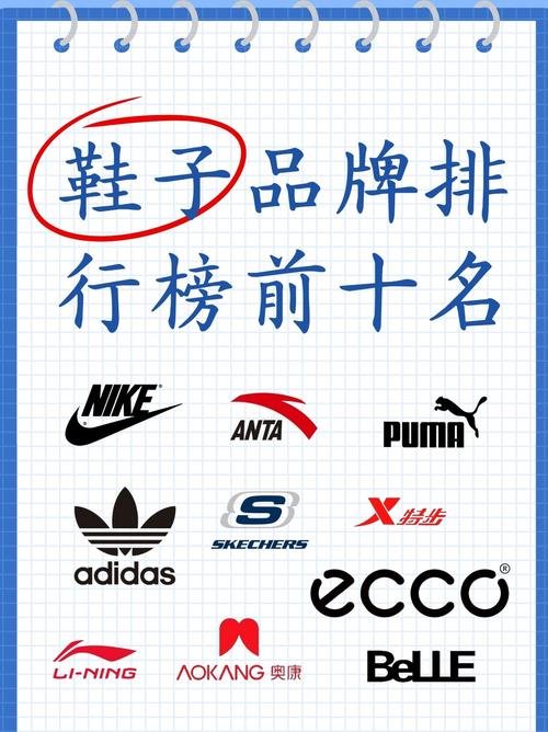 小人缩小后掉进妈妈的鞋里图标