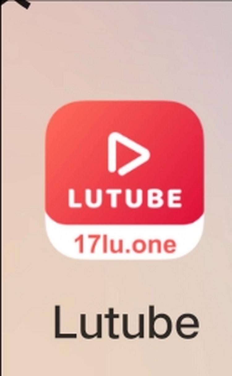 lutube轻量版安卓网址游戏截图