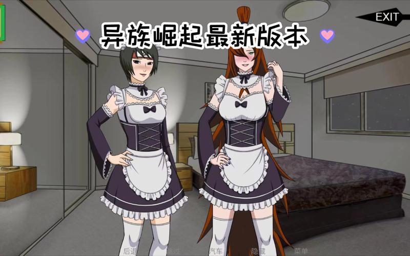 异族崛起6.0汉化版缩略图