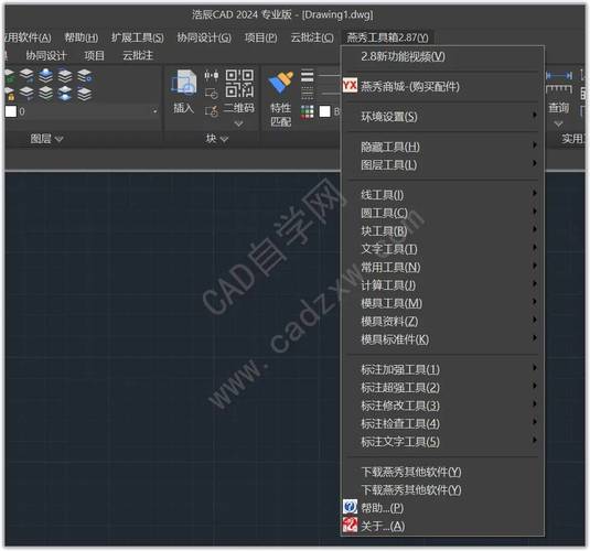 CAD面积工具箱最新版本更新内容缩略图