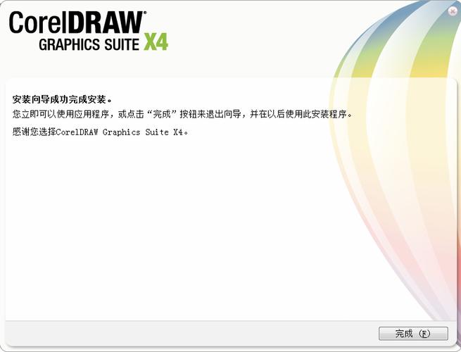 coreldraw x4免费版最新版本更新内容缩略图