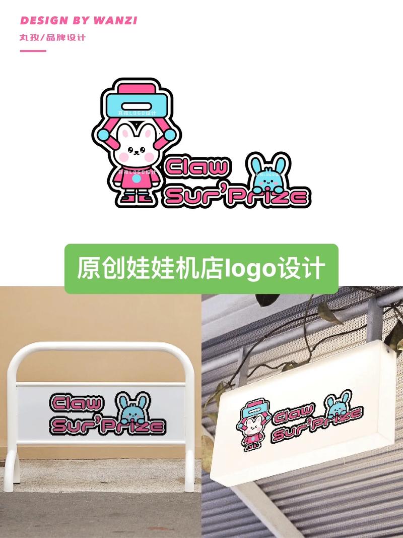 抓抓乐夹娃娃机缩略图